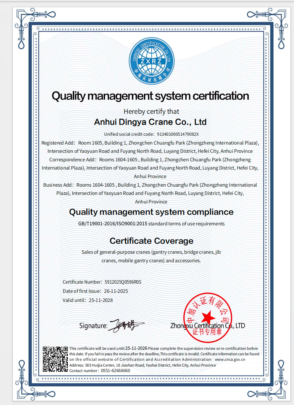 ISO 9001 Certification