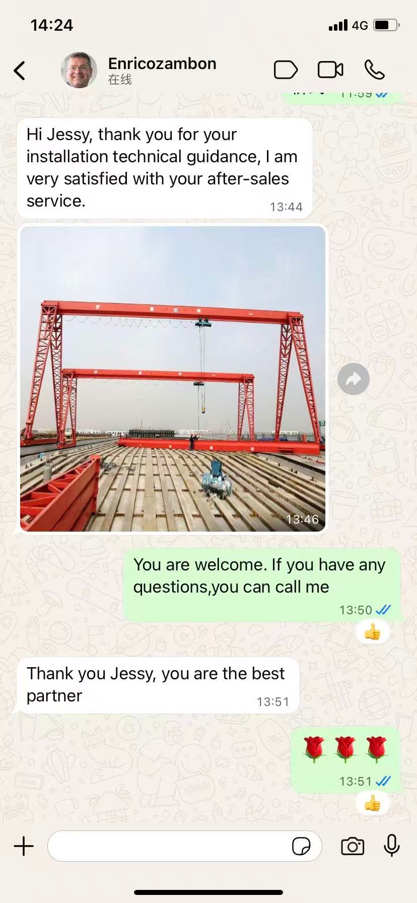 Client Chat Screenshot 3